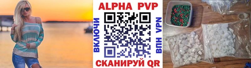 Купить наркотик аптеки Константиновск Галлюциногенные грибы  COCAIN  Гашиш  МЕФ  Героин  А ПВП  Каннабис 