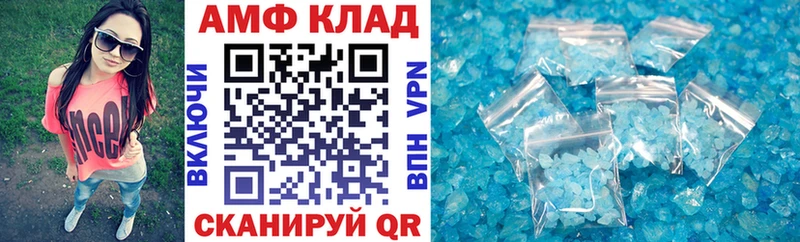 Амфетамин 98% где купить наркотик Константиновск