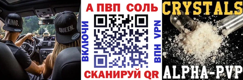 blacksprut как войти  Константиновск  А ПВП крисы CK  закладки 