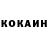 Кетамин VHQ Krisrina Khachaturyan