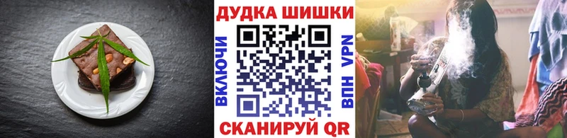 Canna-Cookies марихуана Константиновск