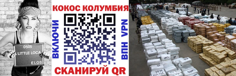 COCAIN FishScale  блэк спрут вход  Константиновск 