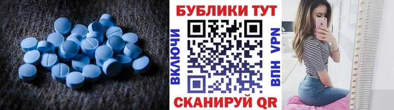 ЭКСТАЗИ mix Константиновск