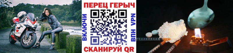 ГЕРОИН гречка  Константиновск 