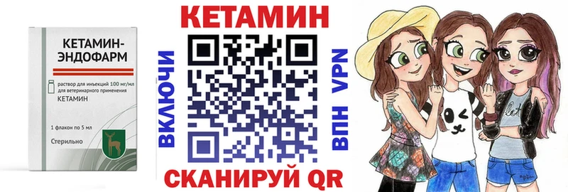 Кетамин VHQ  OMG зеркало  Константиновск 