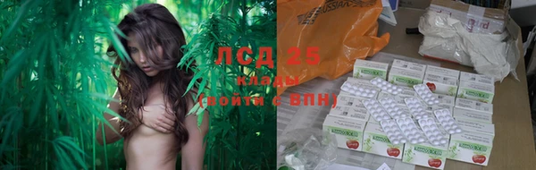 марихуана Алексеевка