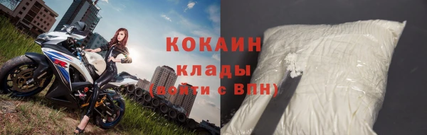 кокаин премиум Алзамай
