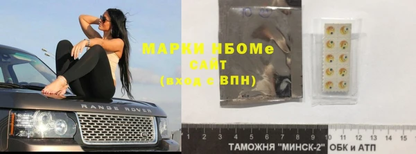 mdpv Алексин