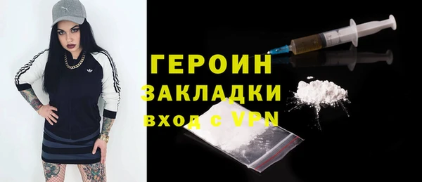mdpv Алексин