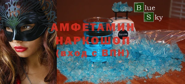 кокаин премиум Алзамай