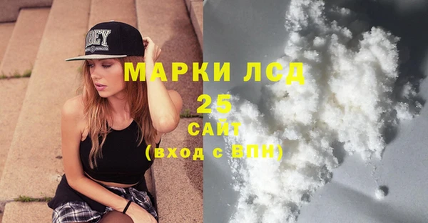 кокаин премиум Алзамай