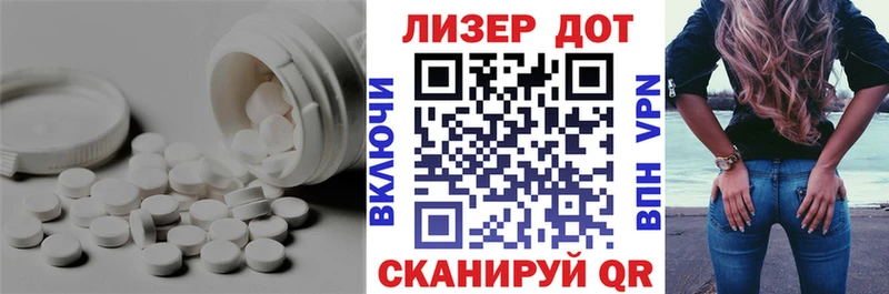 Лсд 25 экстази кислота цена Константиновск