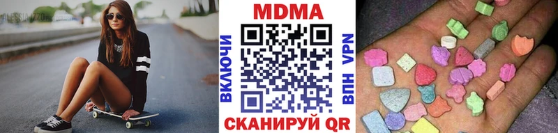 MDMA кристаллы  Константиновск 
