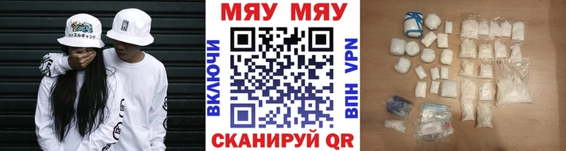 как найти наркотики  Константиновск  МЕФ 4 MMC 