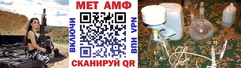 Первитин винт Константиновск