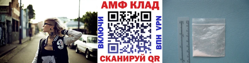 сколько стоит  Константиновск  shop какой сайт  МЕТАМФЕТАМИН Methamphetamine 