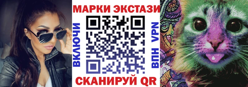 Марки 25I-NBOMe 1,8мг  Константиновск 