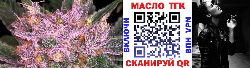 Дистиллят ТГК концентрат Константиновск