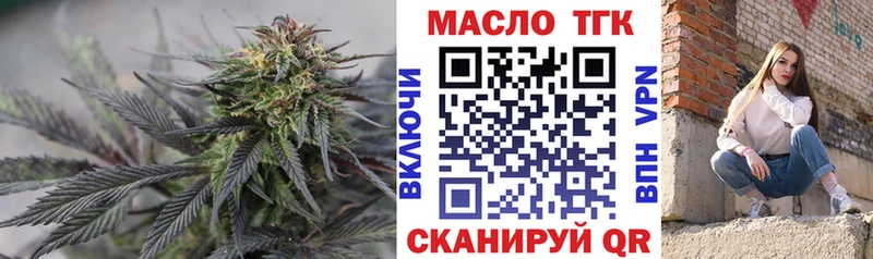 Дистиллят ТГК жижа  закладки  Константиновск 