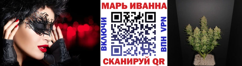 Марихуана VHQ  магазин продажи наркотиков  Константиновск 